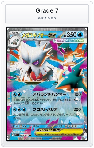 Graded - Mega Abomasnow ex - 018/063 — Grade 7 graded overlay