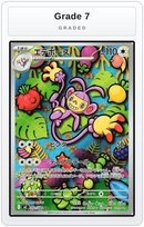 Graded - Ambipom - 092/080 — Grade 7 graded overlay