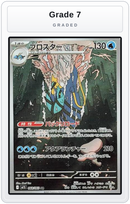 Graded - Clawitzer - 068/063 — Grade 7 graded overlay
