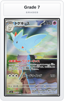 Graded - Togekiss - 203/193 — Grade 7 graded overlay
