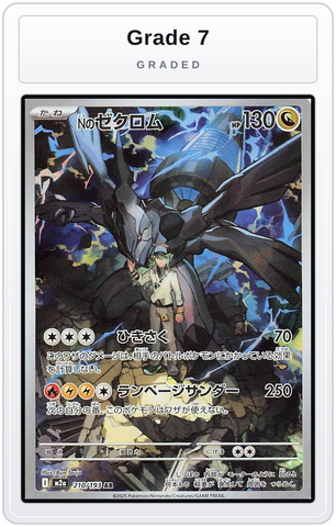 Graded - N's Zekrom - 210/193 — Grade 7 graded overlay