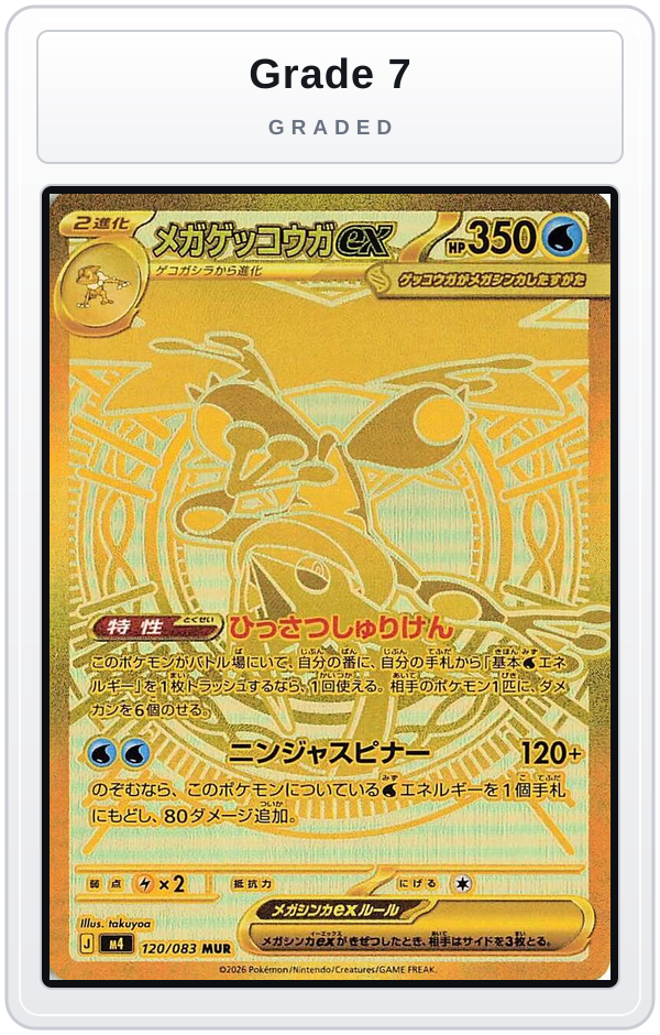 Graded - Mega Greninja ex - 120/083 — Grade 7 graded overlay
