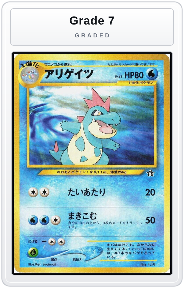 Graded - Croconaw — Grade 7 graded overlay