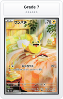 Graded - Yamper - 086/080 — Grade 7 graded overlay