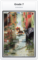 Graded - Litleo - 066/063 — Grade 7 graded overlay