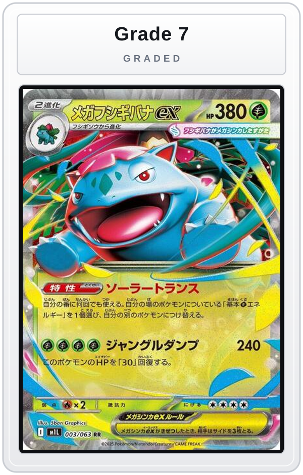 Graded - Mega Venusaur ex - 003/063 — Grade 7 graded overlay