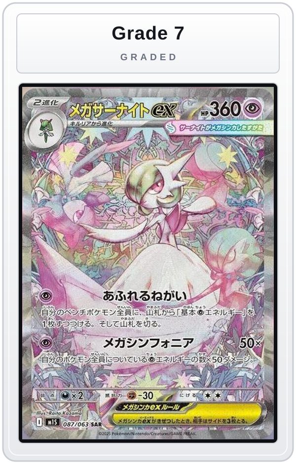 Graded - Mega Gardevoir ex - 087/063 — Grade 7 graded overlay