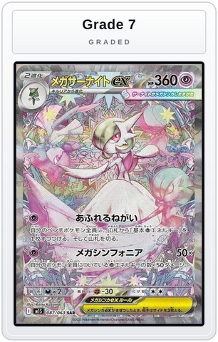 Graded - Mega Gardevoir ex - 087/063 — Grade 7 graded overlay