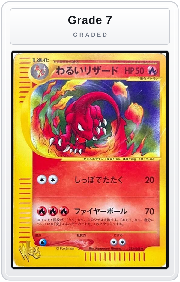 Graded - Dark Charmeleon — Grade 7 graded overlay