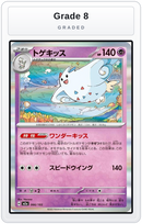 Graded - Togekiss - 066/193 — Grade 8 graded overlay
