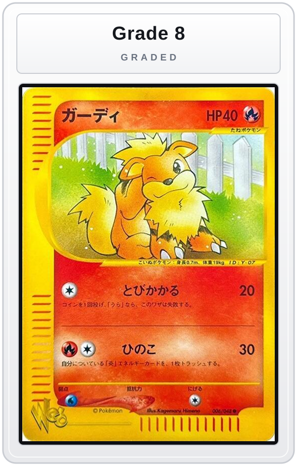Graded - Growlithe — Grade 8 graded overlay