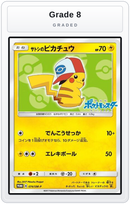 Graded - Ash's Pikachu - 074/SM-P — Grade 8 graded overlay