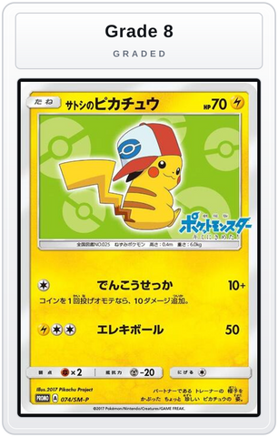 Graded - Ash's Pikachu - 074/SM-P — Grade 8 graded overlay