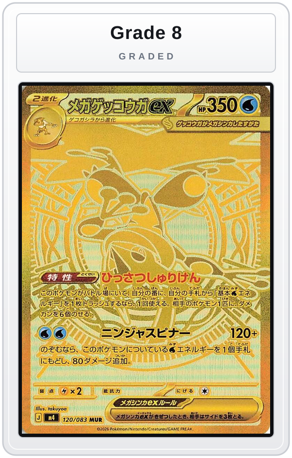 Graded - Mega Greninja ex - 120/083 — Grade 8 graded overlay