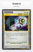 Graded - Master's Key — Grade 8 graded overlay