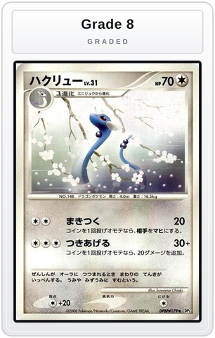 Graded - Dragonair — Grade 8 graded overlay
