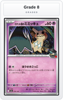 Graded - Team Rocket's Mimikyu - 079/193 — Grade 8 graded overlay