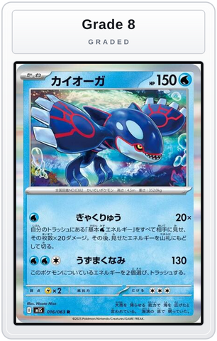 Graded - Kyogre — Grade 8 graded overlay