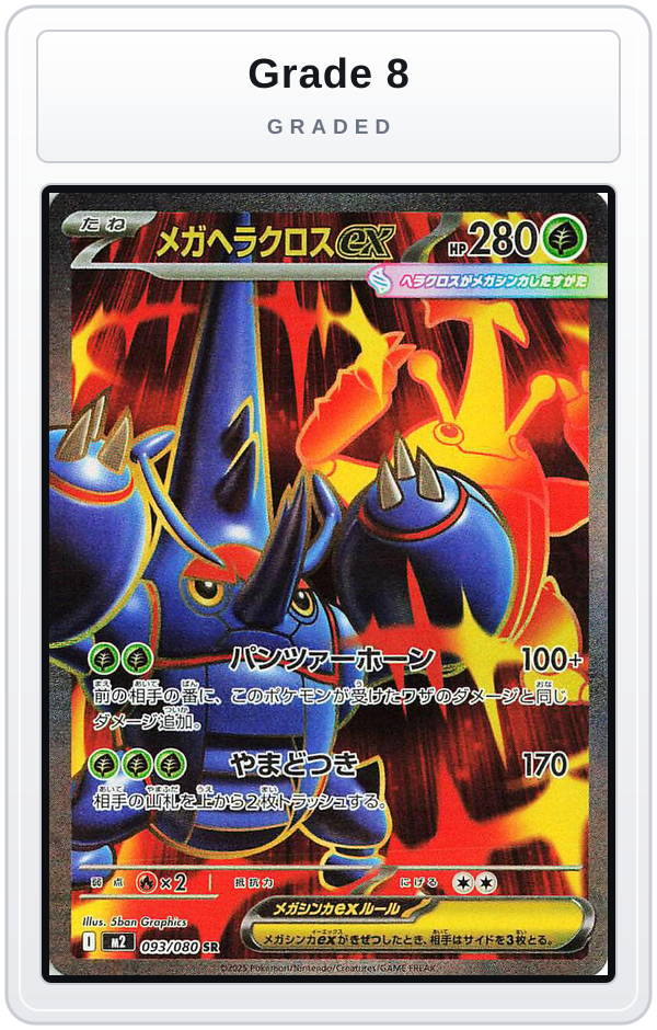 Graded - Mega Heracross ex - 093/080 — Grade 8 graded overlay