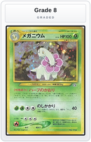 Graded - Meganium — Grade 8 graded overlay
