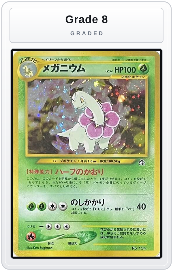 Graded - Meganium — Grade 8 graded overlay