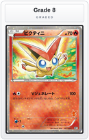 Graded - Victini - 001/021 — Grade 8 graded overlay