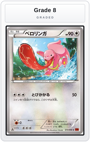 Graded - Lickitung — Grade 8 graded overlay