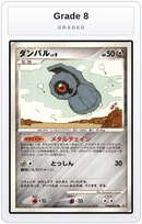 Graded - Beldum — Grade 8 graded overlay