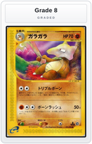Graded - Marowak — Grade 8 graded overlay