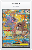 Graded - Mega Kangaskhan ex - 089/063 — Grade 8 graded overlay