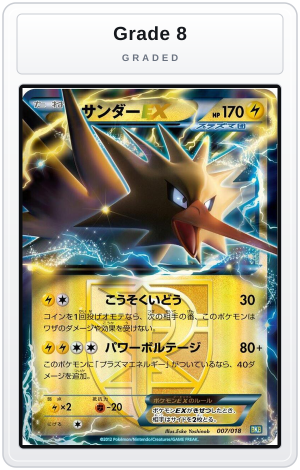 Graded - Zapdos EX (Team Plasma) — Grade 8 graded overlay
