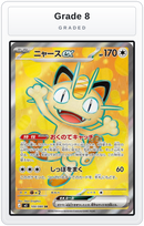 Graded - Meowth ex - 100/080 — Grade 8 graded overlay