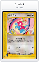 Graded - Porygon — Grade 8 graded overlay