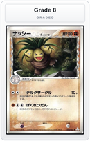Graded - Exeggutor (Delta Species) — Grade 8 graded overlay