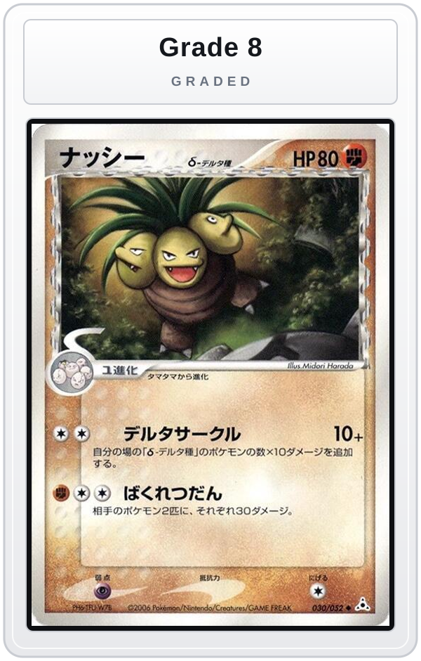 Graded - Exeggutor (Delta Species) — Grade 8 graded overlay