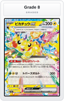Graded - Pikachu ex - 044/193 — Grade 8 graded overlay