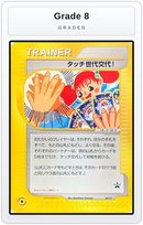 Graded - Touch Generation Change! - 027/P — Grade 8 graded overlay