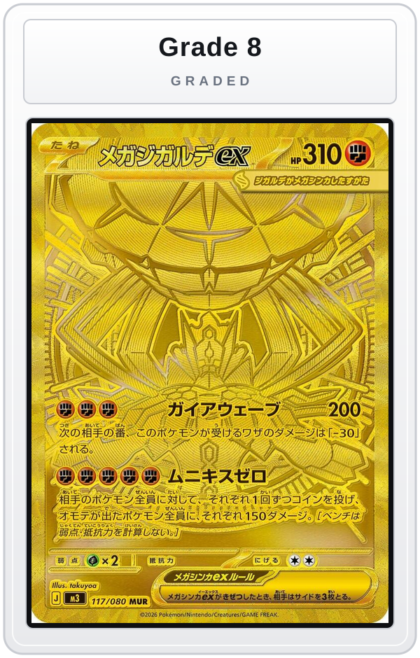 Graded - Mega Zygarde ex - 117/080 — Grade 8 graded overlay
