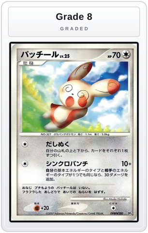 Graded - Spinda — Grade 8 graded overlay