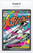 Graded - Mega Gardevoir ex - 032 — Grade 8 graded overlay