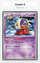 Graded - Jynx — Grade 8 graded overlay