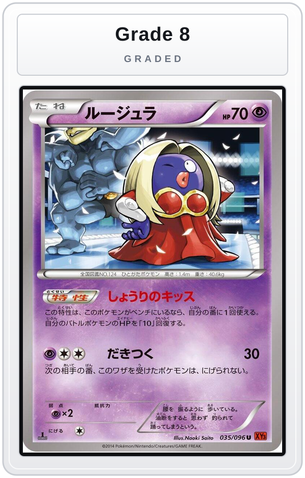 Graded - Jynx — Grade 8 graded overlay