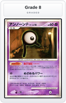 Graded - Unown R — Grade 8 graded overlay