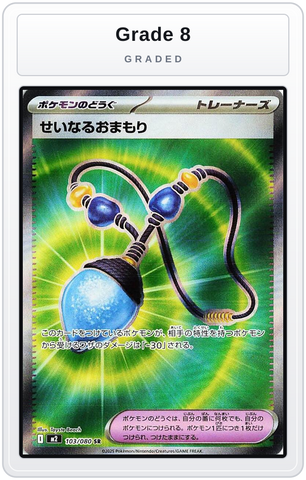Graded - Sacred Charm - 103/080 — Grade 8 graded overlay