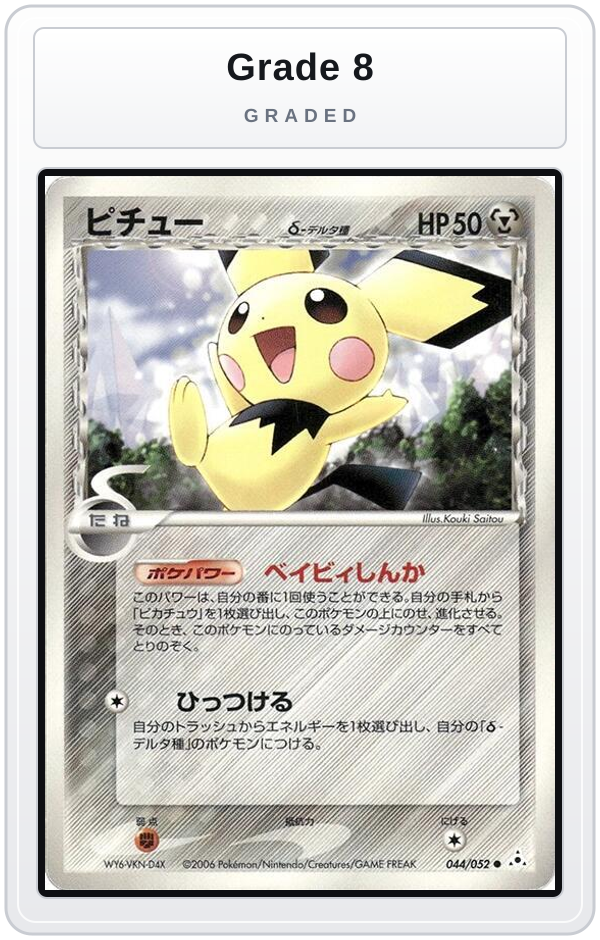 Graded - Pichu (Delta Species) — Grade 8 graded overlay