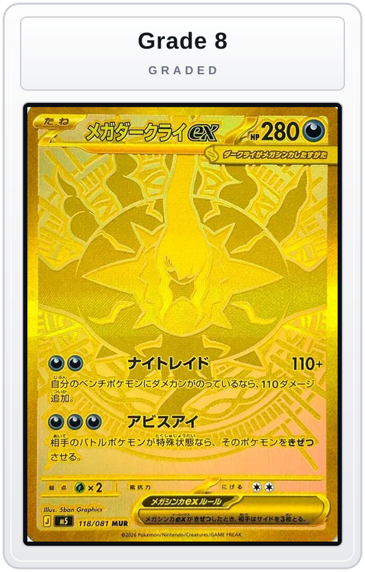 Graded - Mega Darkrai ex - 118/081 — Grade 8 graded overlay