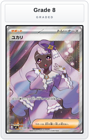 Graded - Jacinthe - 108/080 — Grade 8 graded overlay