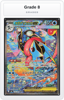Graded - Mega Greninja ex - 114/083 — Grade 8 graded overlay
