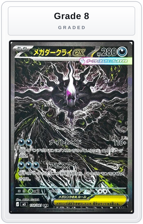 Graded - Mega Darkrai ex - 114/081 — Grade 8 graded overlay