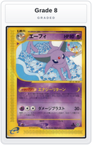 Graded - Espeon - 045/092 — Grade 8 graded overlay